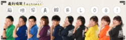 新着情報