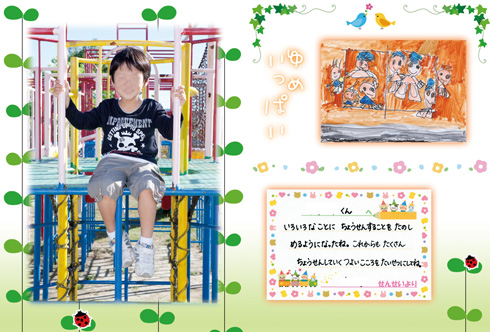 学校アルバム