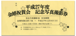 名称未設定 1