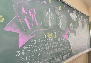 黒板